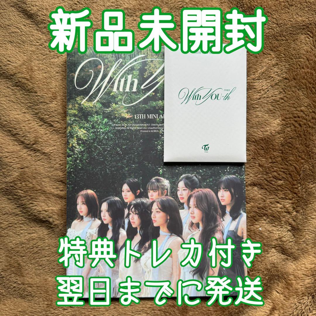 

[USED] TWICE With YOU-th Forever (with bonus photocard)
