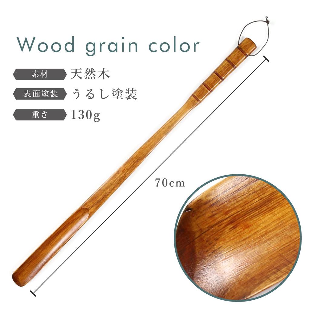 [kicoriya] Long Wooden Shoehorn, 70cm Long, No Bending, Stylish Wood Grain