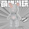 Mengpin Transparent Bear Micro Bricks Puzzle Toy for Kids - Brain Teaser Birthday Gift Figurine