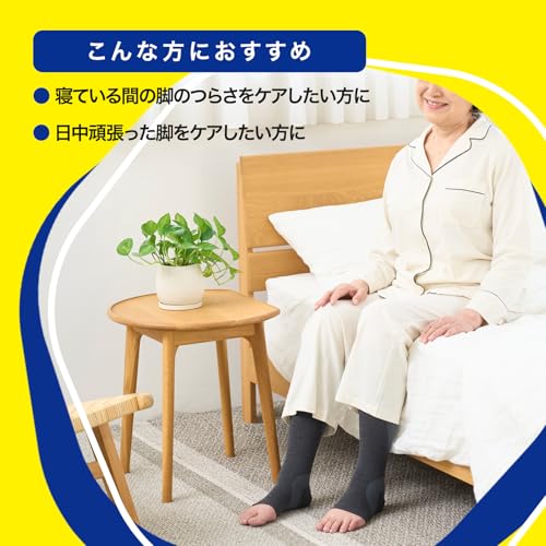 Medicutto Holds calves taping along muscles Komura Sukkiri Compression Night Socks M-L Arch support foot + bonus