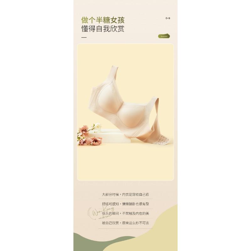 W Shaped Soft Support Seamless Lace Plus Size Thin Large Chest Minimizer Side Gathering Bra