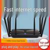 2025 Dual-Band Gigabit WiFi6 High-Power Router: 5G, 1700M, Wall-Penetrating, High-Speed Wireless for Smart Homes