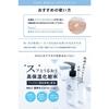 NALC All-in-one All-in-one gel Acne Whitening Lotion Emulsion Serum Quasi-drug 100g