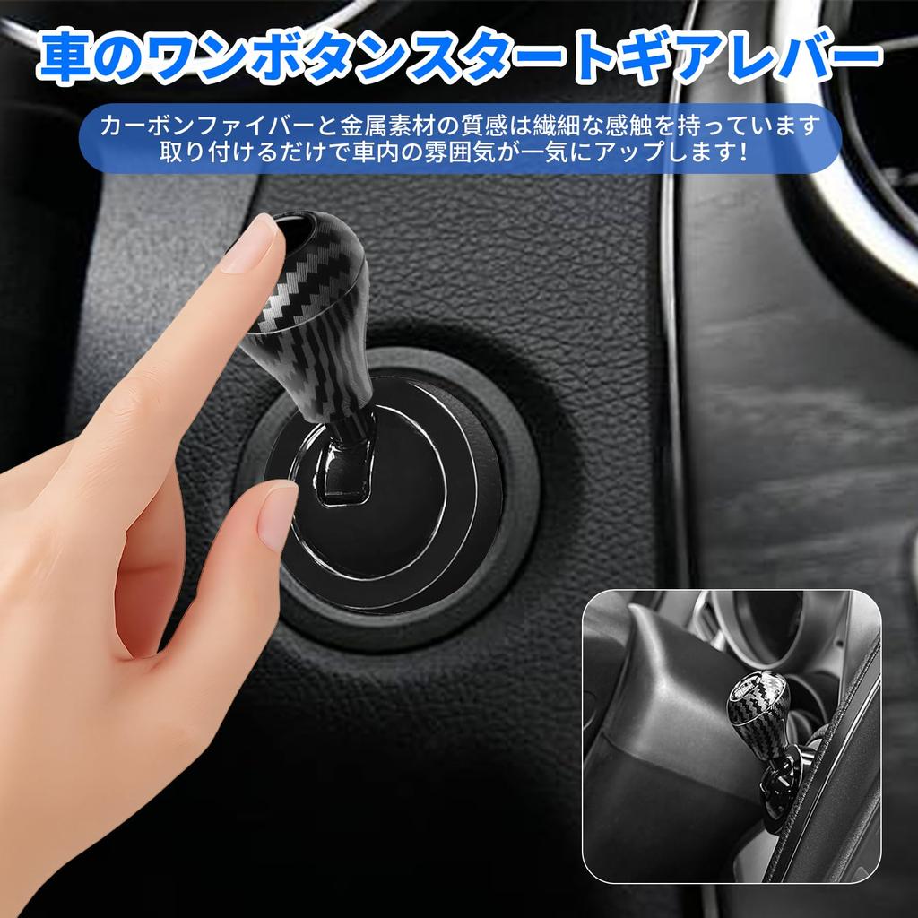 Pokumil Dźwignia Przycisku Startu Silnika Pokrywa Przycisku Zapłonu Samochodu