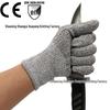 Li Shen Huayang Level 5 Cut-Resistant Gloves