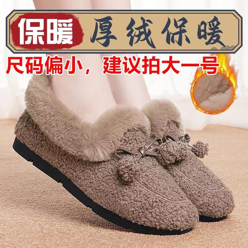 Winter warm cotton slippers women's indoor flat-bottomed warm bag heel cotton shoes soft-soled Mao Mao confinement home Doudou shoes