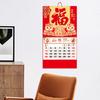 2026 Wandkalender Chinesisches Jahr des Pferdes Hängekalender Lunarer Monatskalender für Zuhause Restaurant Büro Schule Chinesische Neujahrsdekoration