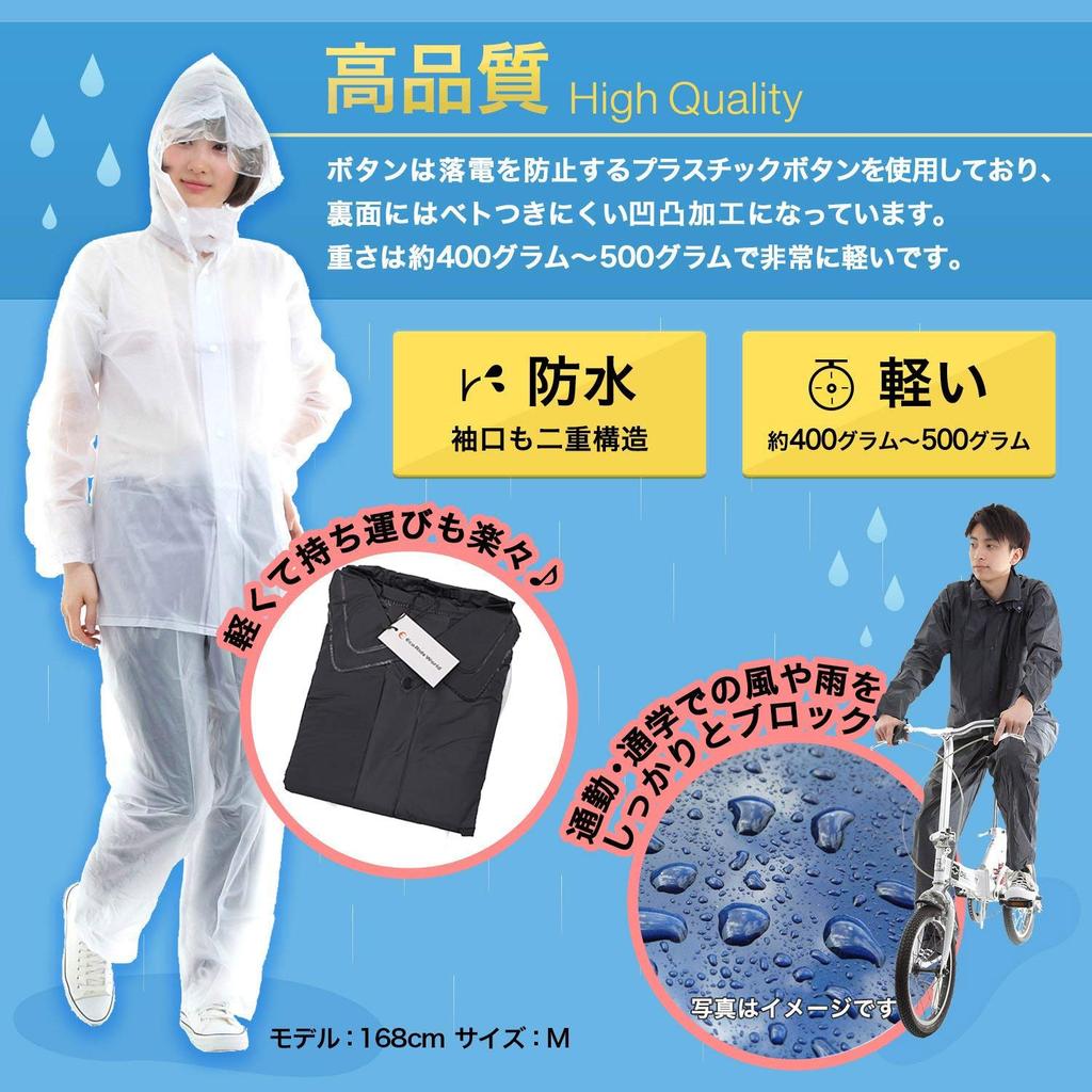 EcoRide World Raincoat, Top and Bottoms, for Men and Women, Rainwear, Rain Suit, Cycling, Motorcycle, and Mountaineering (Size L, Clear) rc_051-03