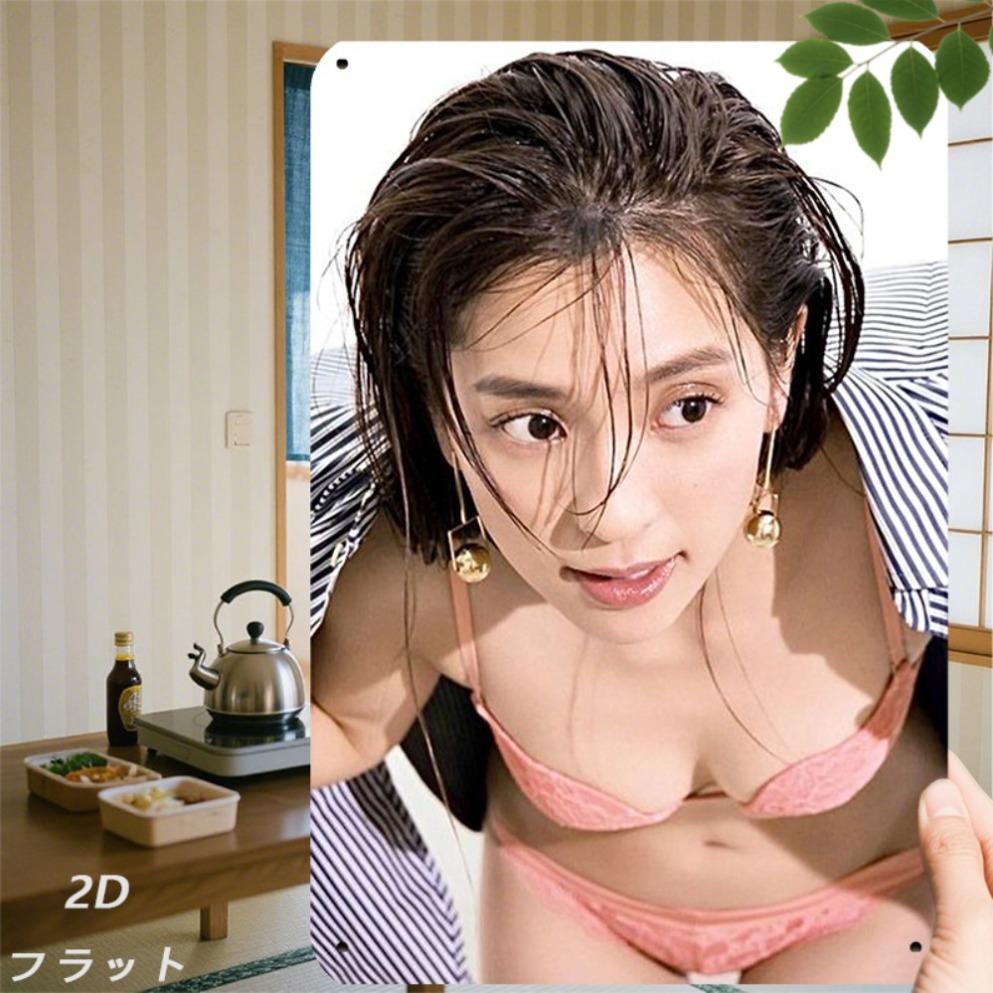 JIT Retro Metal Wall Art 8x12 Inch Fashion Woman Swimwear Portrait Canvas Painting Home Decor