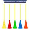 Sports Training Cones and Poles Set