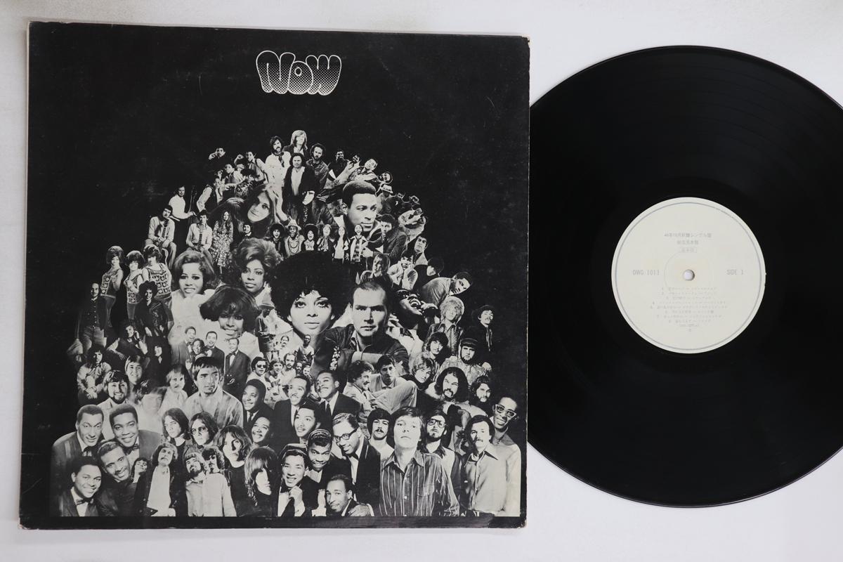 

LP Record VARIOUS - Now October 46th new single sample DWG1013 NOT ON LABEL Japan Rock Used
