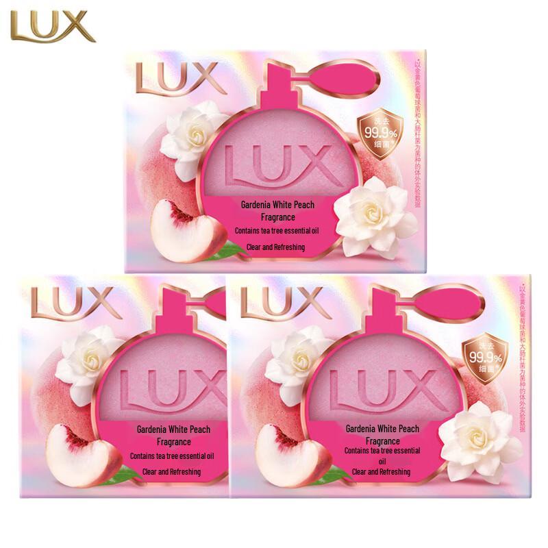 LUX Gardenia & White Peach Pore Cleansing Beauty Soap (3x100g)