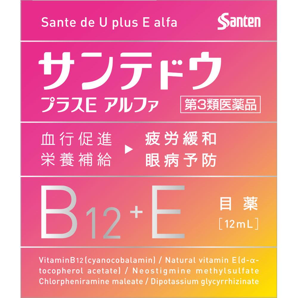 

Santen Pharmaceutical Sante Dou Plus E Alpha 12mL Eye Strain & Fatigued Eyes Eye Drops Indications: Eye fatigue, prevention of eye diseases (after swi 1