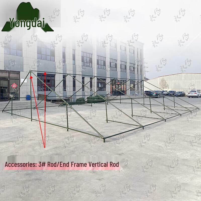 Yongdai 96 Command Tent Accessories