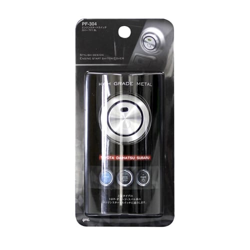 Tsuchiya Yak Engine Start Switch Cover Silver TY1 BL PF-304