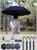 Msentuo Long and Super Water 12 230T High Strength Glass Teflon Automatic Opening Cane Sunny and Rainy Storage Pouch Included 12 Arc Length Umbrella,