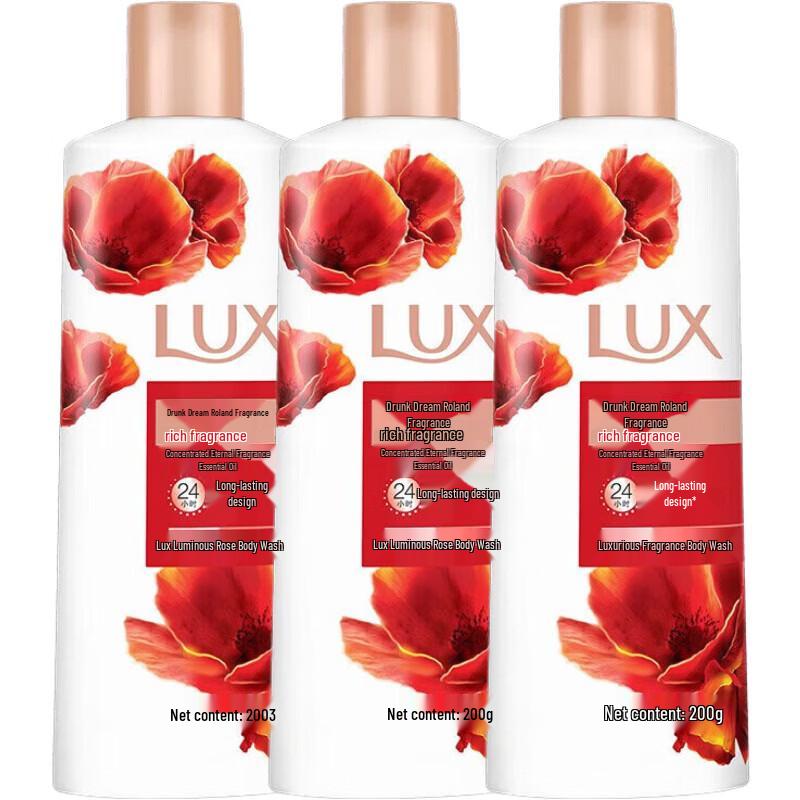 Lux Drunken Violet Scent Shower Milk Set
