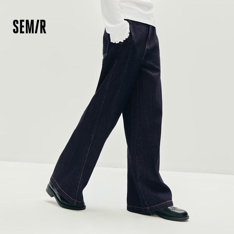 Semir Women's Deconstructed Paneled Loose Wide-Leg Jeans