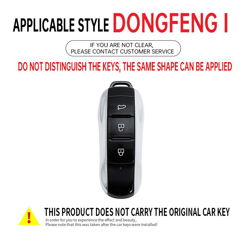 Car Key Case For Dongfeng Fengon Ix7 Seres 3 5 Dfsk Sf5 Ix5 Glory 580 Remote Fob Cover Shell Keychain Holder Car Accessories