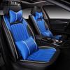 All-around Car Seat Cushion All-season Universal Car Seat Cover Car Supplies Car SUV Seat Cover