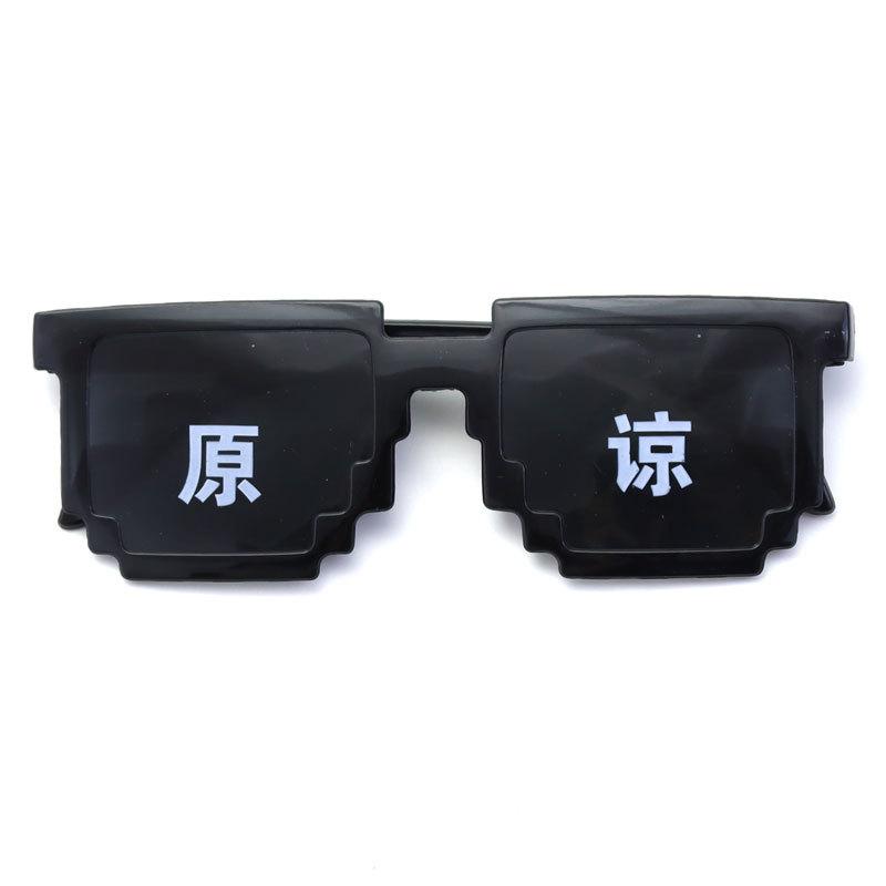 Ochelari de soare cu mozaic pentru petrecere, ochelari de soare cu mozaic cu imprimare color, ochelari de soare cu mozaic artificial