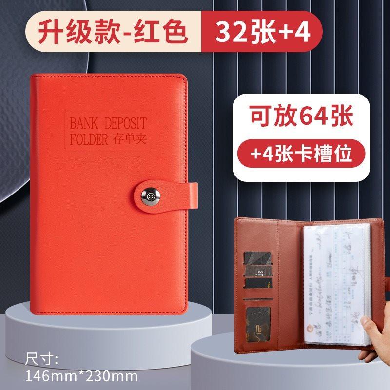 Invoice folder, bill storage folder, leather high-end business archive bag, office supplies, stationery sorting artifact, value