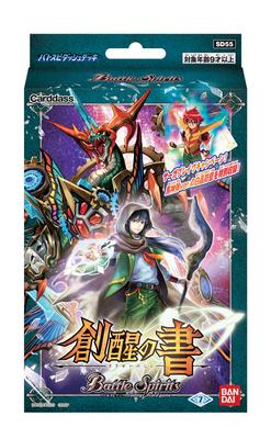 BANDAI Battle Spirits Battle Spidash Deck Book of Awakening [SD55]