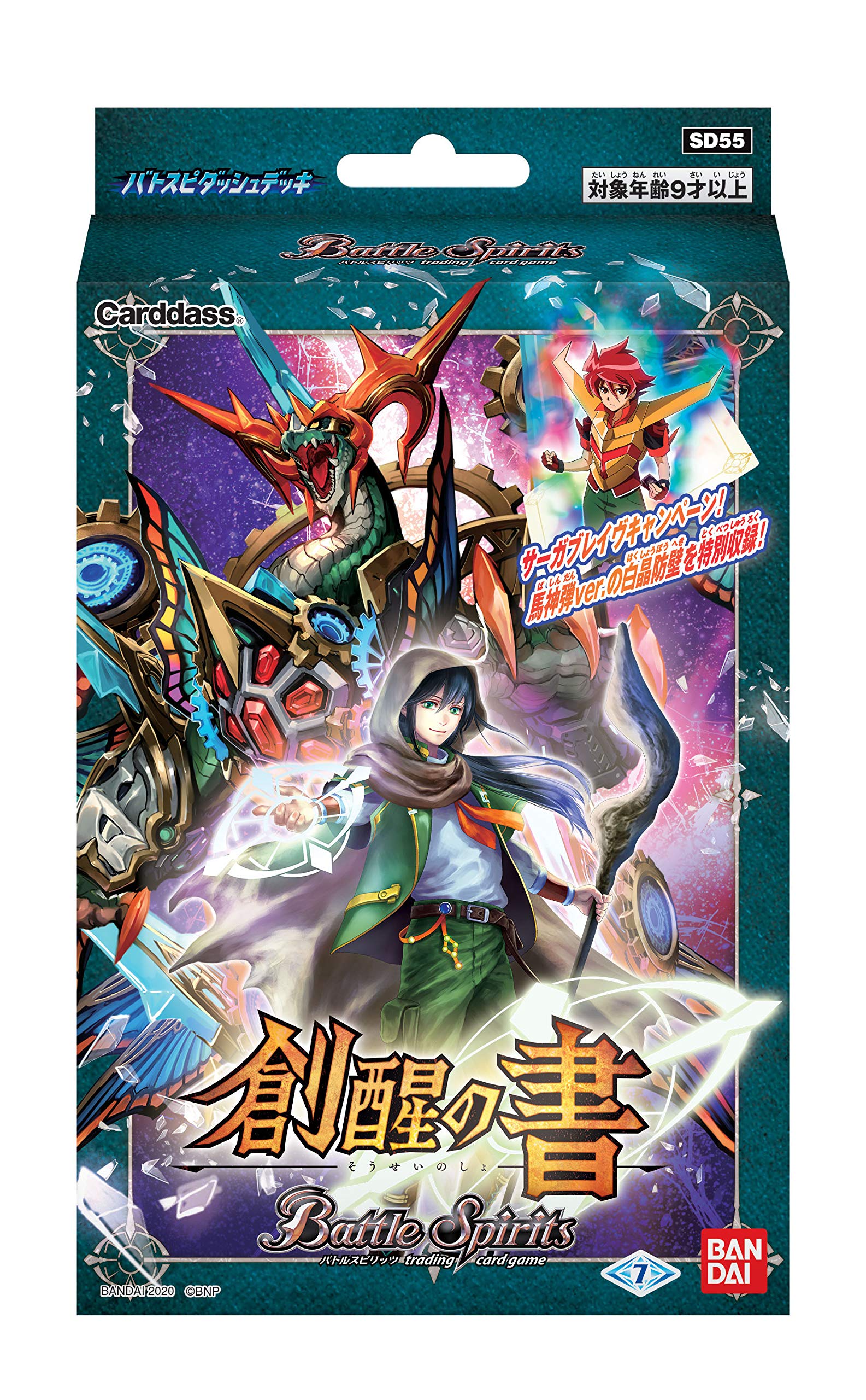

BANDAI Battle Spirits Battle Spidash Deck Книга Пробуждения [SD55]