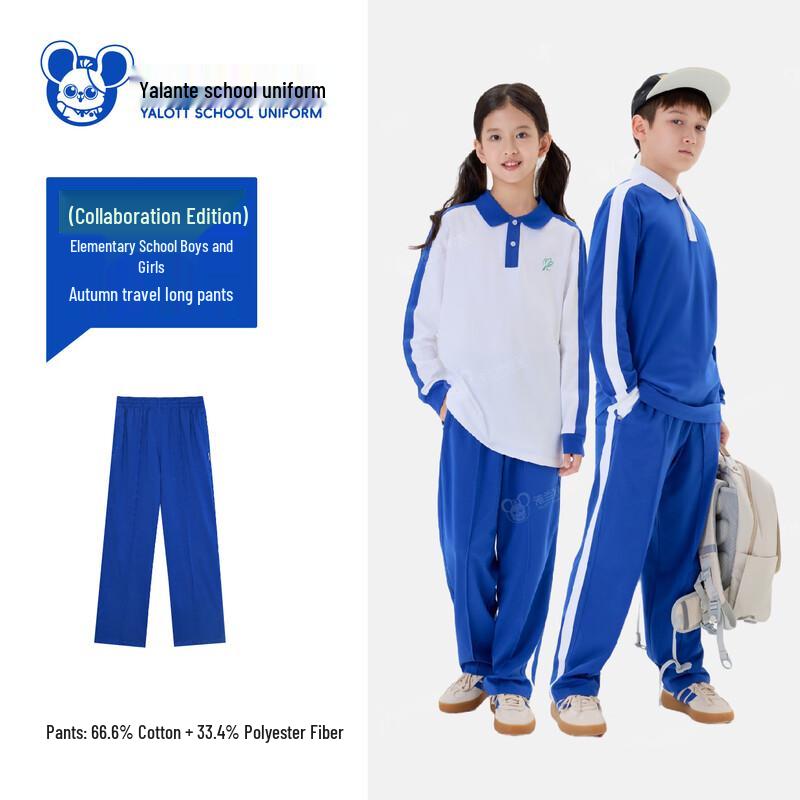 YALOTT Primary School Unisex Spring School Uniform Pants 120