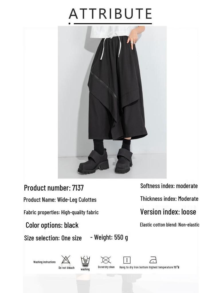 2025 Women's Autumn Elastic Waist Wide-Leg Culottes with Faux Two-Piece Design