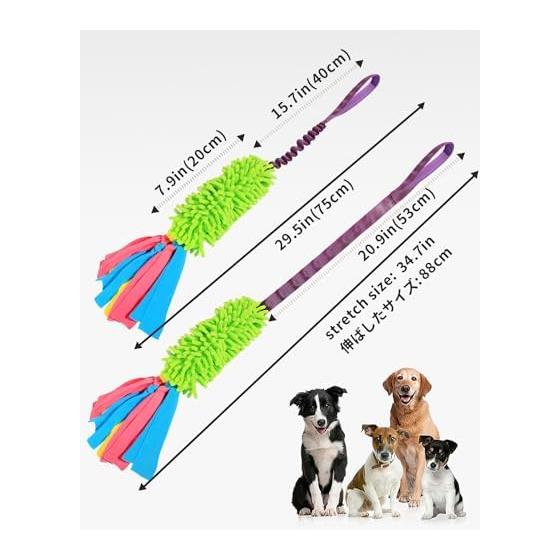 SCHITEC Dog Toy, Stuffed Toy, Rope, Long Chew Toy, Makes Sound, [Relieves Stress and Lack of Exercise], Sturdy, Educational Toy, Suitable for Large,
