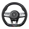 3D Embossed Suede Car Steering Wheel Cover with Chasing Light and Carbon Fiber Handle Cover
