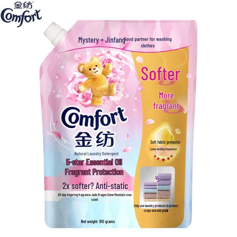 Jinfang Fabric Softener, Snow Mountain Rose