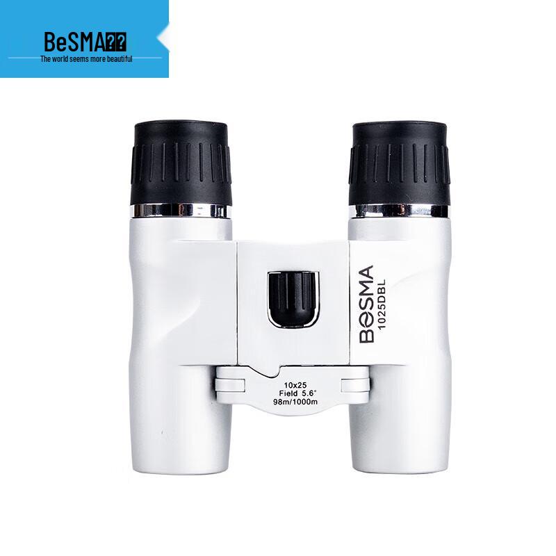 

BOSMA 10x25 High-Definition Low-Light Binoculars