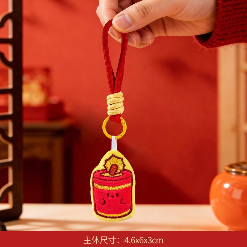 Cute Cartoon New Year Mascot Plush Pendant Keychain Festive Red Stuffed Doll Backpack Pendant Jewelry Accessories Toy Gift