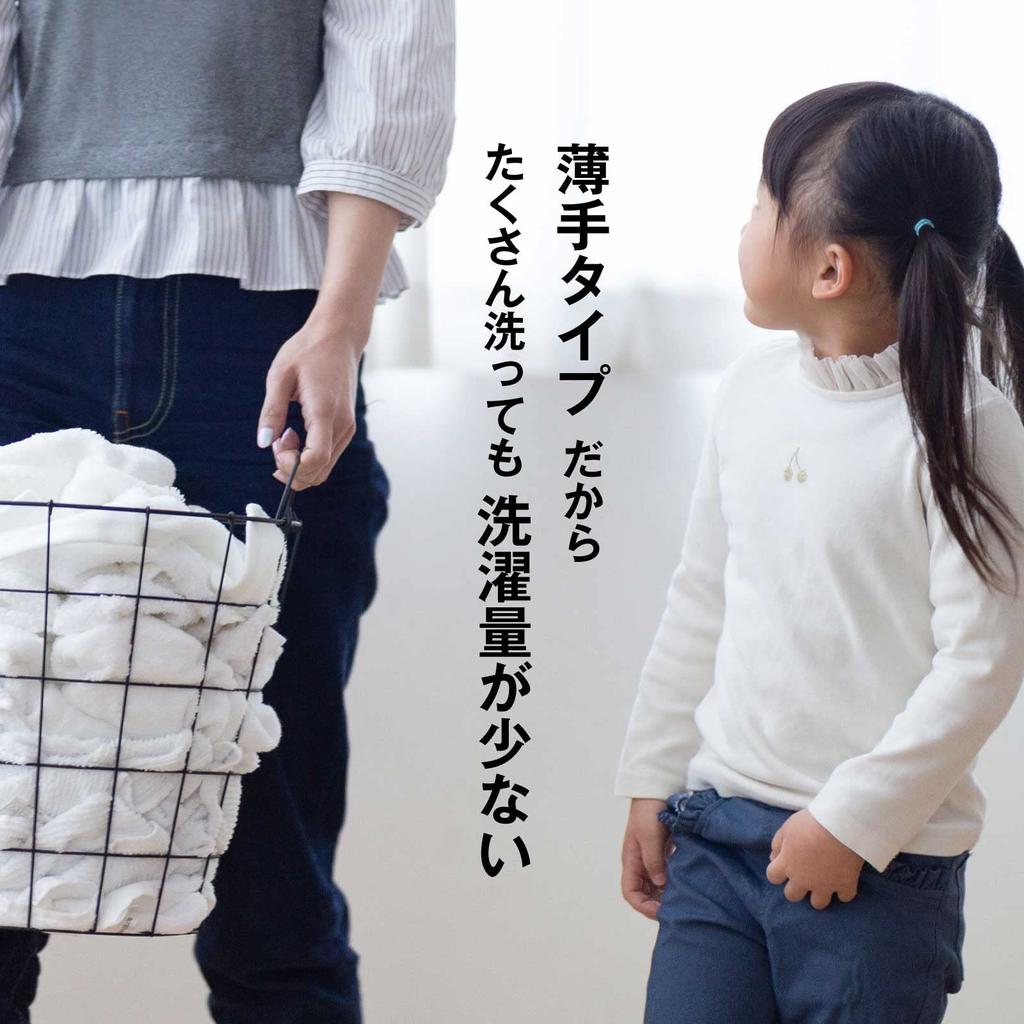 19inch Face 20 160 Absorbent and Quick Thin Face Towel Set of Longer Size for Various Absorbent Quick Drying Facial Towel Face Washing Hot Spring 20