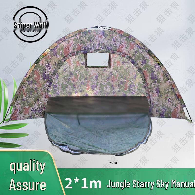 Sniper Wolf Single Person Camouflage Tent