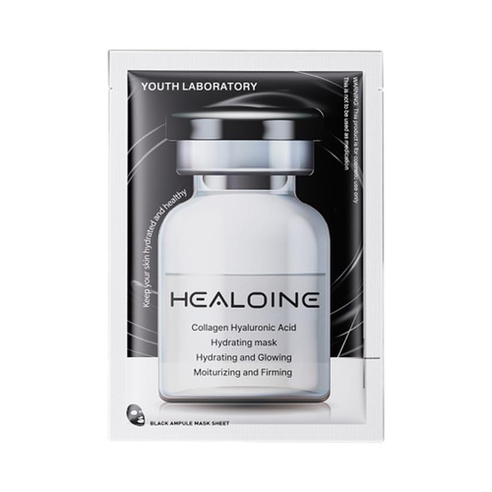 Healoine  Collagen Hyaluronic Acid Mask Deep Hydrating Elasticity 10 sheet