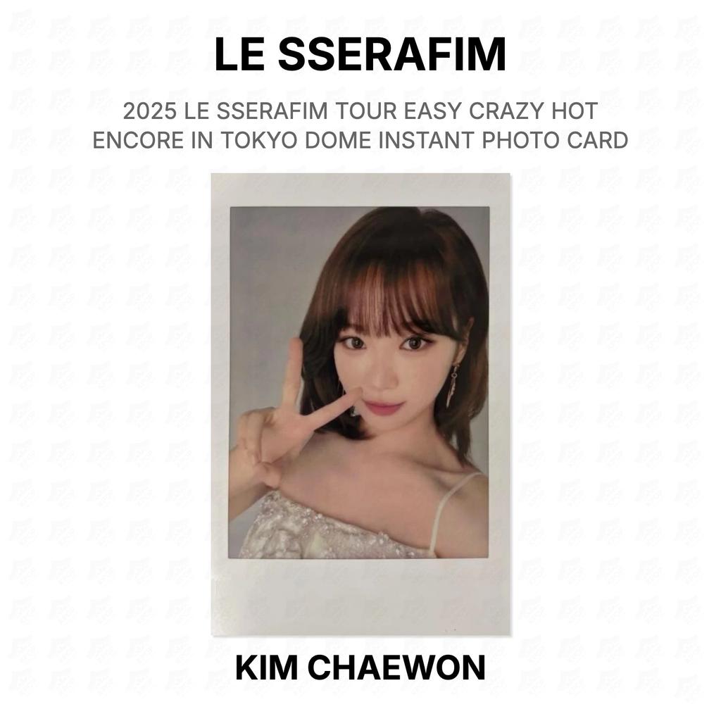 LE SSERAFIM 2025 LE SSERAFIM TOUR EASY CRAZY HOT ENCORE IN TOKYO DOME INSTANT PHOTO CARD Official Photocard
