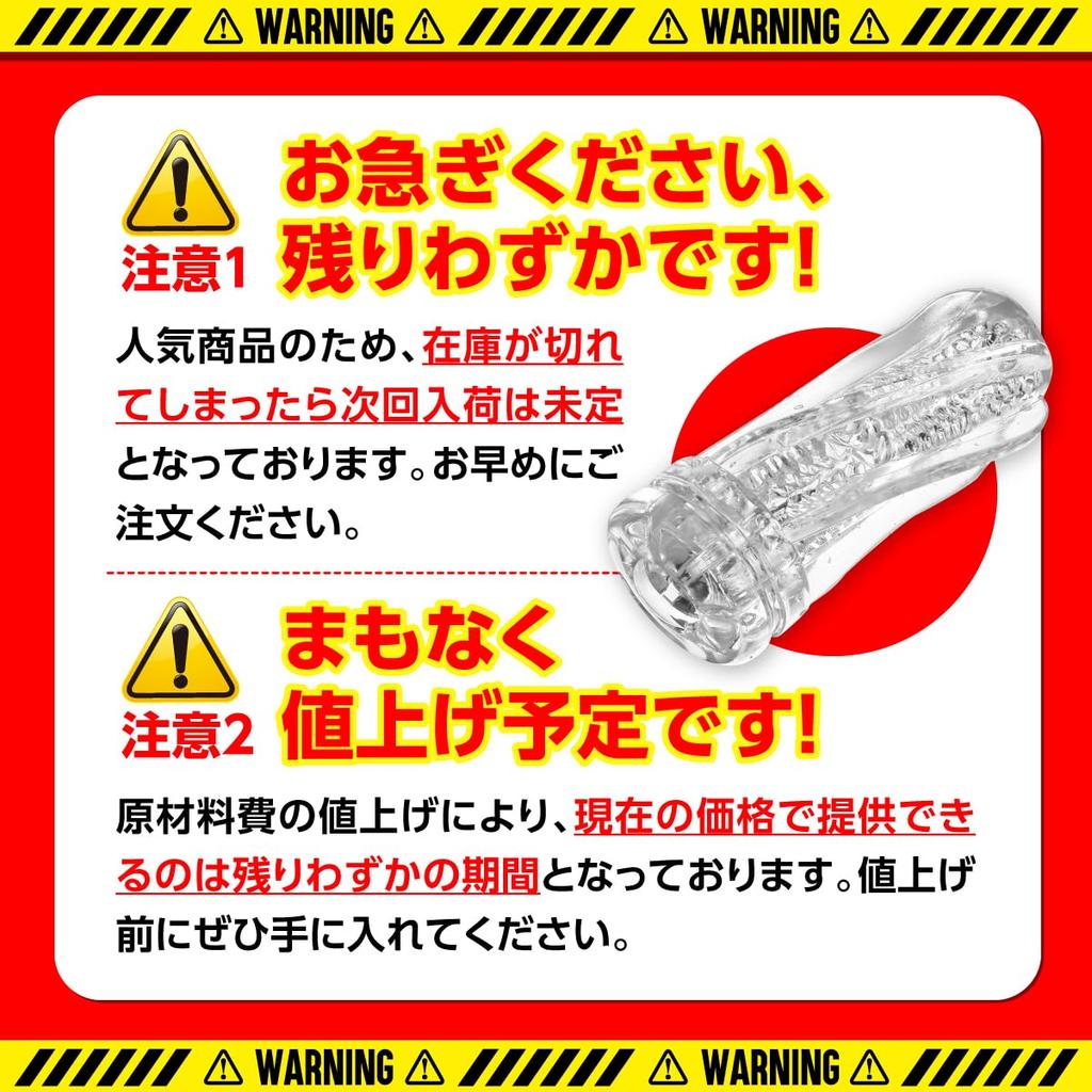 Degree Transparent Skeleton Transparent Vagina Angel Ultimate Meat Welfare Sensation Onahole Onaho [360 Masturbator] Masturbator,