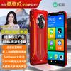 Soaiy S20A Ultra 4G Смартфон для літніх людей (версія CN)