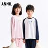 Annil Kids' Unisex Fashion Homewear Set