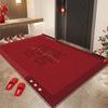 Festive Silk Loop Non-Slip Doormat: Dirt-Resistant, Easy-Clean, Cut-to-Fit Indoor Entryway Mat