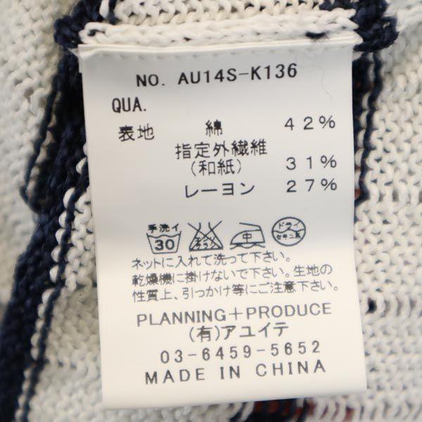 AYUITE Langärmiger Strick-Cardigan 1 Marine andere Concho-Knöpfe Herren Gebraucht