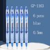 M&G Gel Pen 0.5mm, Black/Blue, Soft Grip, Refillable, Suitable for Students and Office Use