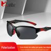 Men's Polarized Color-Changing Sunglasses, Outdoor Cycling & Sports UV Protection (Model 9301)