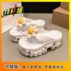Rivet toe cool slippers small thick-soled flip-flops wearing fashionable versatile slippers women's new summer