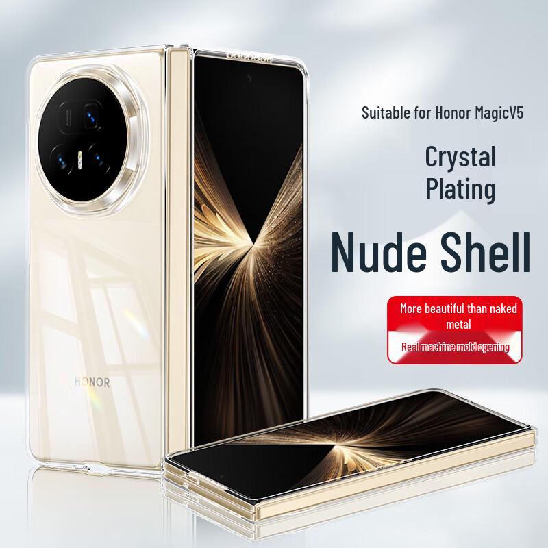 

Sipdarf Ultra-Thin Foldable Transparent Hard Case for Honor Magic V5