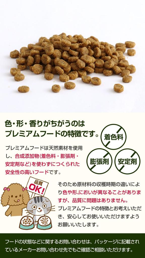 BLISMIX Dog Chicken Recipe Small Grain 1kg BLISMIX Dog Food Chicken Lactic Acid Bacteria Adult Dog Puppy Elderly Dog Dry Food