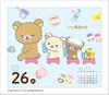 Rilakkuma Daily Calendar 2025 CL25-1117